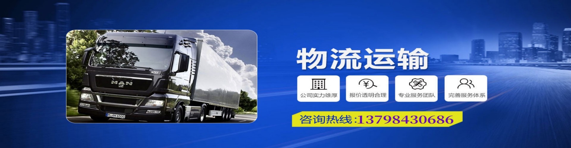 城步苗族自治县到香港物流公司,城步苗族自治县到台湾快递公司，城步苗族自治县澳门货运公司